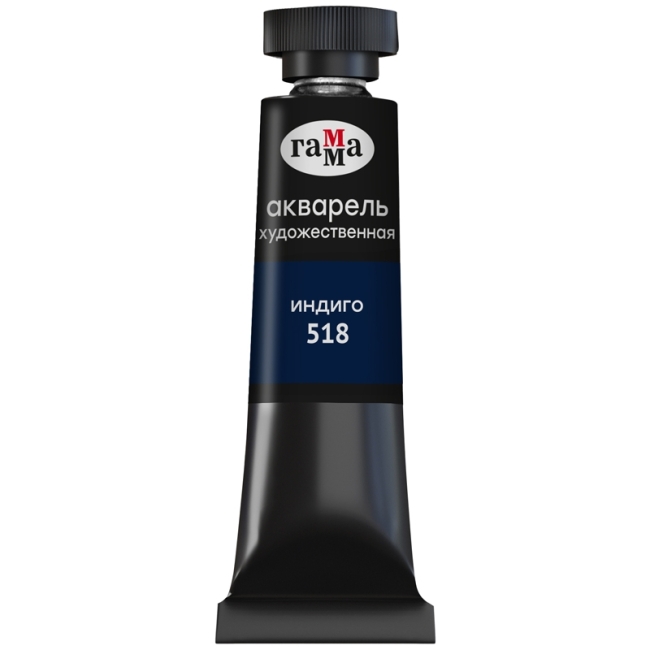 Акварель художественная Гамма "Старый мастер" индиго, 9мл, туба Акварель художественная Гамма "Старый мастер" индиго, 9мл, туба