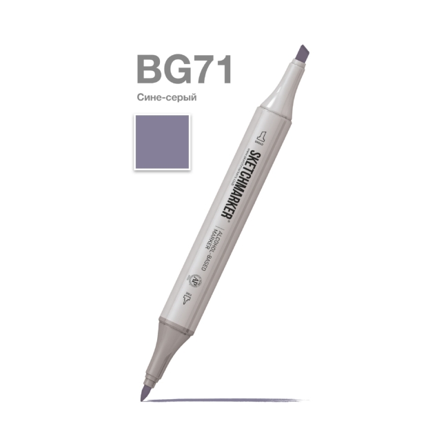 Маркер SKETCHMARKER двухсторонний на спирт.основе цв.BG71 Сине серый