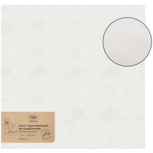 Холст на подрамнике Гамма "Старый мастер", 50*50см, 100% лен, мелкое зерно, масляный грунт ручная грунтовка