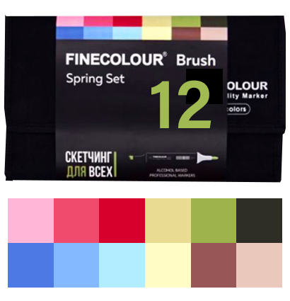 Finecolour Brush Marker набор маркеров с кистью 12 цветов Весна в пенале файнколор купить в магазине товаров для рисования ArtCraft.Space с доставкой по РФ и СНГ