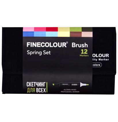 Finecolour Brush Marker набор маркеров с кистью 12 цветов Весна в пенале файнколор купить в магазине товаров для рисования ArtCraft.Space с доставкой по РФ и СНГ