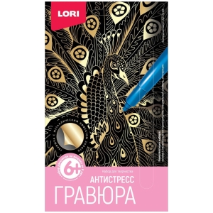 Гравюра малая  эффектом золота Lori "Антистресс. Благородный павлин", 14,5*9,7см