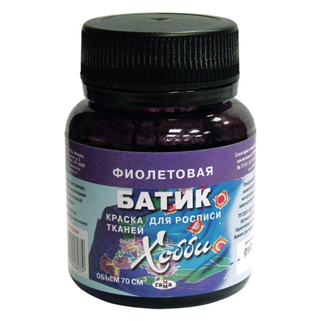 Краска по ткани Гамма "Батик-хобби", фиолетовая, 70мл