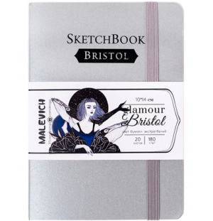 Скетчбук Малевичъ для графики и маркеров Bristol Glamour, серебро, 180 г/м, 10х14 см, 20л