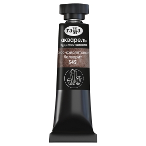 Акварель художественная Гамма "Старый Мастер" серо-фиолетовый Лалварит, 9мл, туба Акварель художественная Гамма "Старый Мастер" серо-фиолетовый Лалварит, 9мл, туба