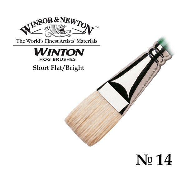 Кисть художественная щетина Winsor&Newton Winton №14 плоская укороченная купить в магазине ArtCraft.Space с доставкой по всему миру