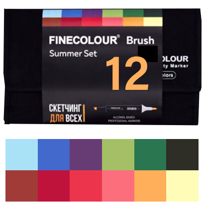 Finecolour Brush Marker набор маркеров с кистью 12 цветов Лето в пенале файнколор купить в магазине товаров для рисования ArtCraft.Space с доставкой по РФ и СНГ