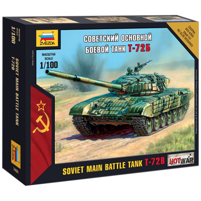 Модель для сборки ZVEZDA "Советский основной боевой танк Т-72Б", масштаб 1:100