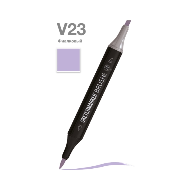 Маркер SKETCHMARKER Brush двухсторонний на спирт.основе цв.V23 Фиалковый