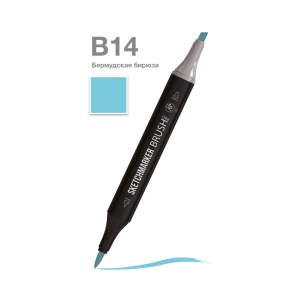 Маркер SKETCHMARKER Brush двухсторонний на спирт.основе цв.B14 Бермудская бирюза Маркер SKETCHMARKER Brush двухсторонний на спирт.основе цв.B14 Бермудская бирюза