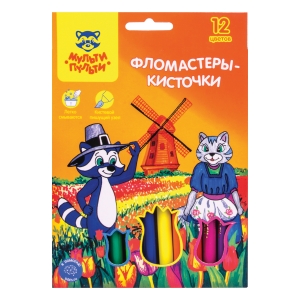 Фломастеры-кисти Мульти-Пульти "Енот в Нидерландах", 12цв., смываемые, картон, европодвес