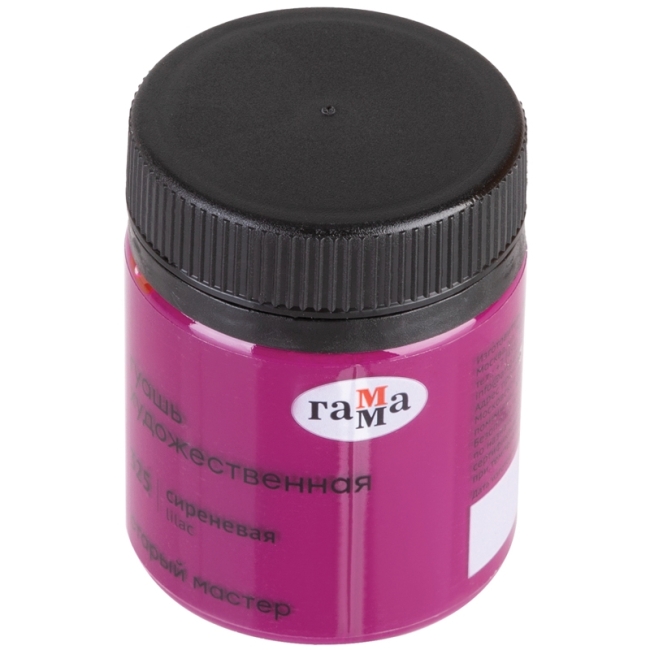 Гуашь художественная Гамма "Старый Мастер", сиреневая, 40мл Гуашь художественная Гамма "Старый Мастер", сиреневая, 40мл