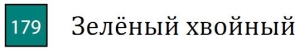 Пастель сухая необоженная "PASTEL CARRE",высокая светостойкость, размер 7х7, длина 72 мм, цвет 179 Зелёный хвойный Пастель сухая необоженная "PASTEL CARRE",высокая светостойкость, размер 7х7, длина 72 мм, цвет 179 Зелёный хвойный