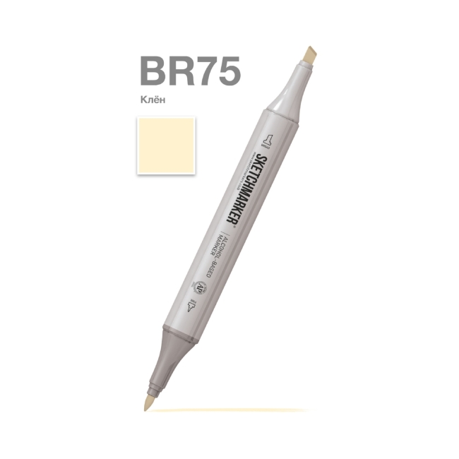 Маркер SKETCHMARKER двухсторонний на спирт.основе цв.BR75 Клён