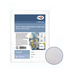 Холст на картоне Гамма "Студия", 18*24см, 100% хлопок, 280г/м2, мелкое зерно Холст на картоне Гамма "Студия", 18*24см, 100% хлопок, 280г/м2, мелкое зерно