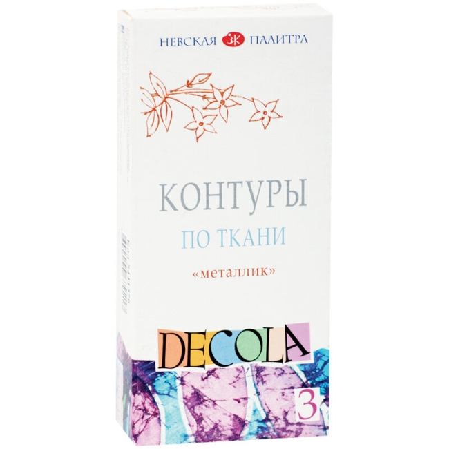 Контуры акриловые по ткани Decola, 03 цвета, металлик, 18мл, картон Контуры акриловые по ткани Decola, 03 цвета, металлик, 18мл, картон