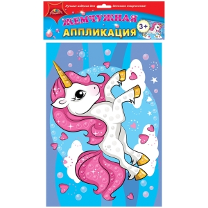Аппликация жемчужная Апплика "Розовый единорог", 21*29,5см, европодвес Аппликация жемчужная Апплика "Розовый единорог", 21*29,5см, европодвес