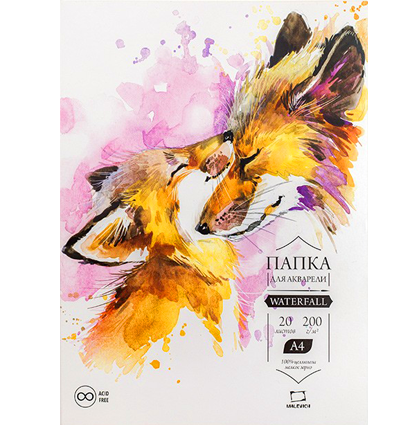 Бумага для акварели Малевичъ Waterfall папка А4 / 20 листов / 200 гм купить в художественном магазине ArtCraft.Space с доставкой по всему миру