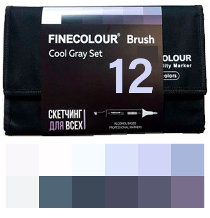 Finecolour Brush Marker набор маркеров с кистью 12 цветов Оттенки серого в пенале файнколор купить в магазине товаров для рисования ArtCraft.Space с доставкой по РФ и СНГ