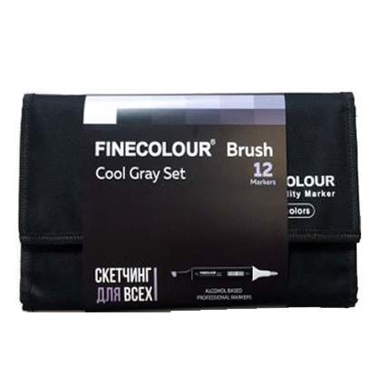 Finecolour Brush Marker набор маркеров с кистью 12 цветов Оттенки серого в пенале файнколор купить в магазине товаров для рисования ArtCraft.Space с доставкой по РФ и СНГ
