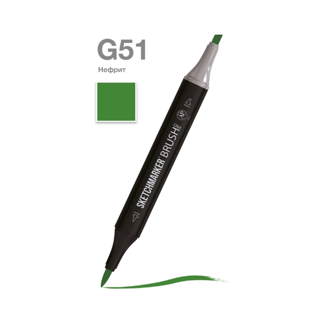 Маркер SKETCHMARKER Brush двухсторонний на спирт.основе цв.G51 Нефрит
