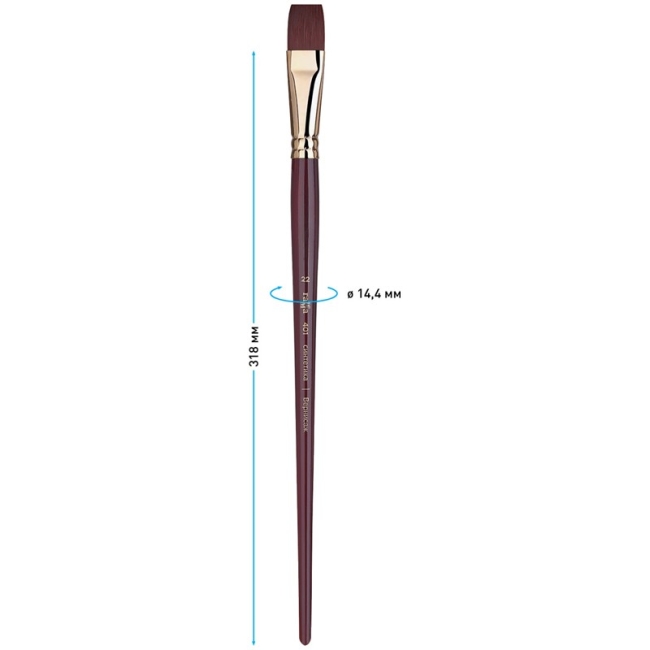Кисть художественная синтетика бордовая Гамма "Вернисаж", плоскоовальная №22, длинная ручка