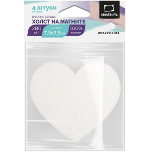 Набор холстов-магнитов Малевичъ, сердца 7,5х7,5 см, 4 шт