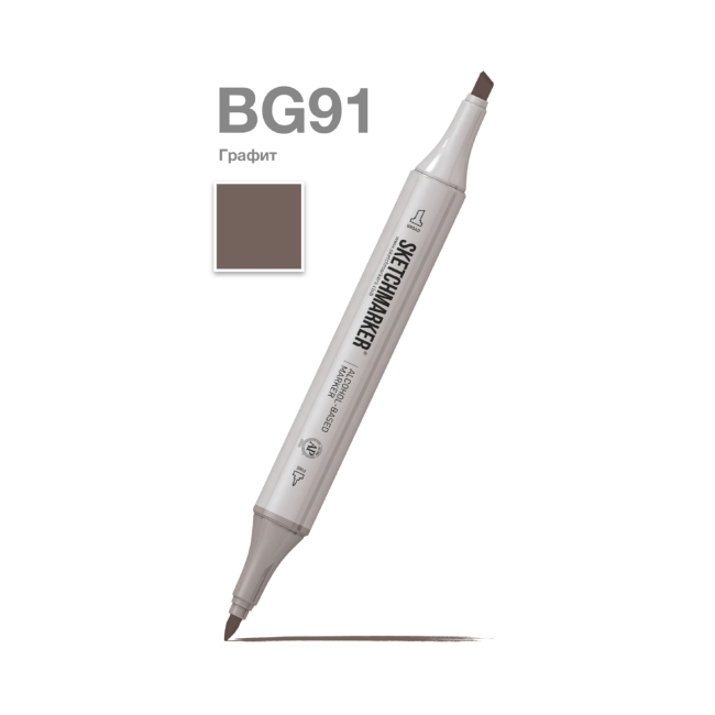 Маркер SKETCHMARKER двухсторонний на спирт.основе цв.BG91 Графит
