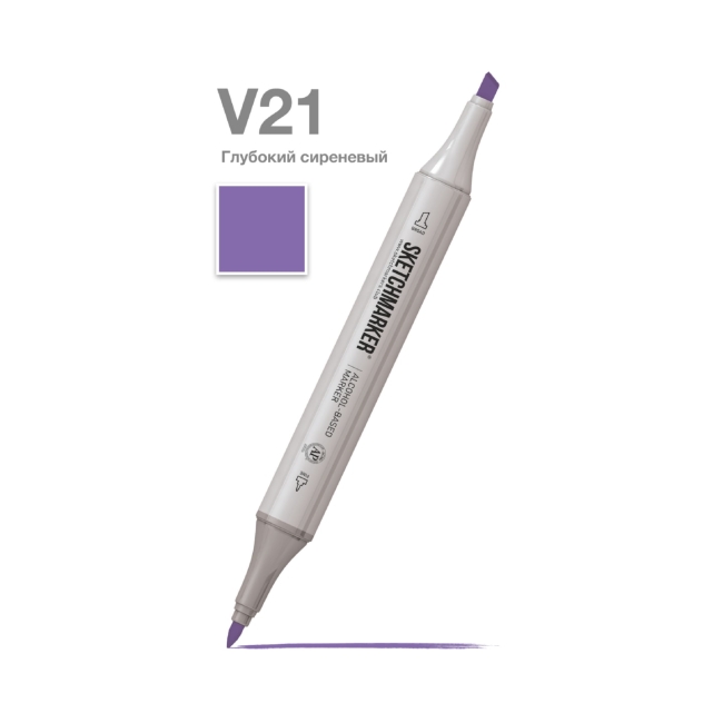 Маркер SKETCHMARKER двухсторонний на спирт.основе цв.V21 Глубокий сиреневый