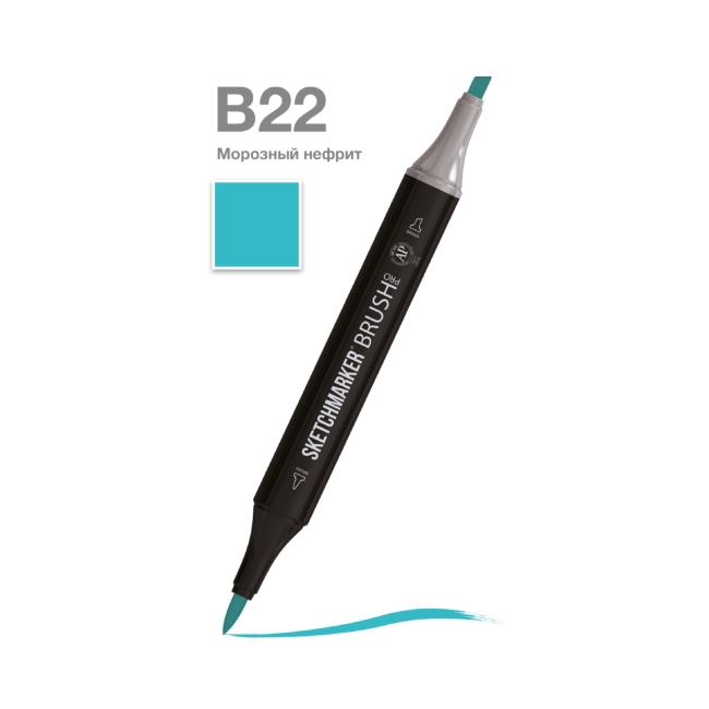 Маркер SKETCHMARKER Brush двухсторонний на спирт.основе цв.B22 Морозный нефрит