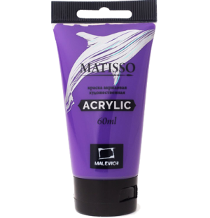 Акриловая краска Малевичъ Matisso, сиреневый, 60 мл