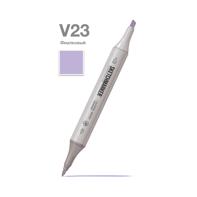 Маркер SKETCHMARKER двухсторонний на спирт.основе цв.V23 фиалковый