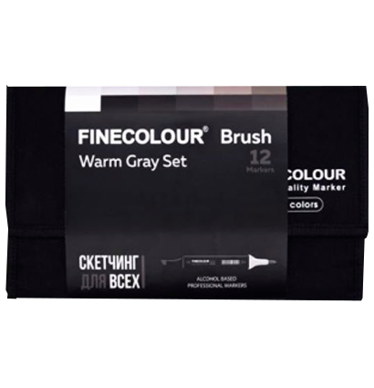 Finecolour Brush Marker набор маркеров с кистью 12 цветов Теплые серые в пенале файнколор купить в магазине товаров для рисования ArtCraft.Space с доставкой по РФ и СНГ