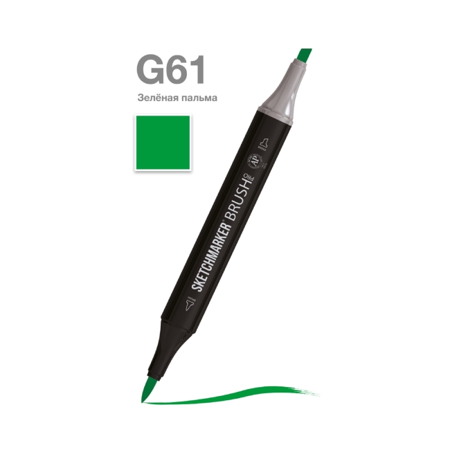 Маркер SKETCHMARKER Brush двухсторонний на спирт.основе цв.G61 Зеленая пальма
