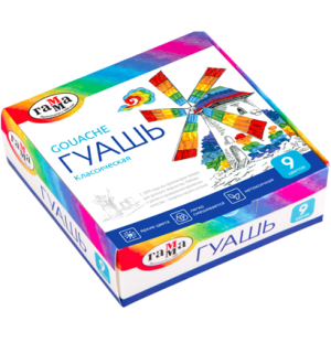 Гуашь Гамма "Классическая", 09 цветов, 20мл, картон. упак.