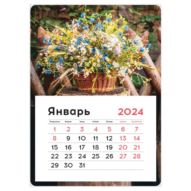 Календарь отрывной на магните 130*180мм склейка OfficeSpace "Mono - Мeadow flowers", 2024г.