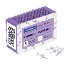 Кнопки силовые OfficeSpace, 50шт., карт. упак., прозрачные шляпки Кнопки силовые OfficeSpace, 50шт., карт. упак., прозрачные шляпки
