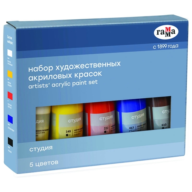 Краски акриловые Гамма "Студия", 05 цветов, 75 мл/туба, картон.упак.