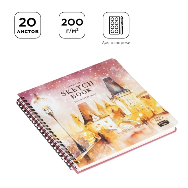 Скетчбук для акварели 20л., 190*190 Greenwich Line "Winter town", на гребне, 200г/м2