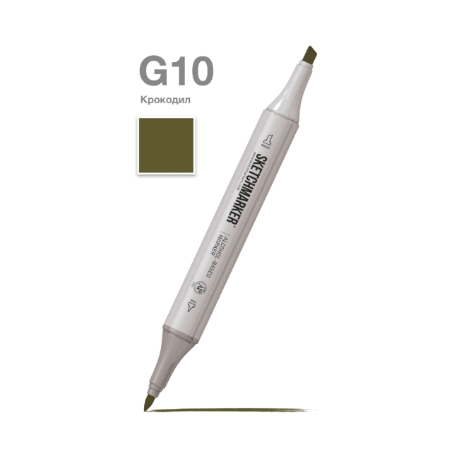 Маркер SKETCHMARKER двухсторонний на спирт.основе цв.G10 Крокодил