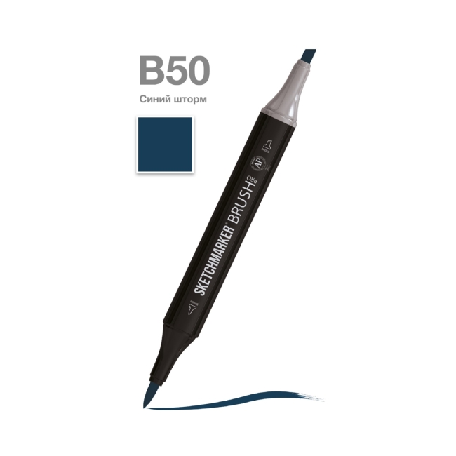 Маркер SKETCHMARKER Brush двухсторонний на спирт.основе цв.B50 Синий шторм