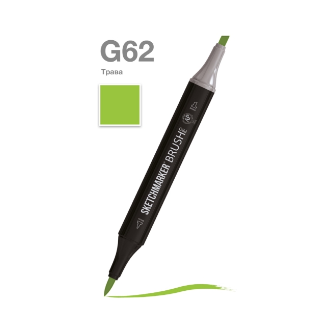 Маркер SKETCHMARKER Brush двухсторонний на спирт.основе цв.G62 Трава