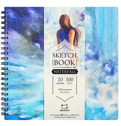 Альбом для акварели Малевичъ Waterfall спираль 19х19 см / 20 листов / 300 гм купить в художественном магазине ArtCraft.Space с доставкой