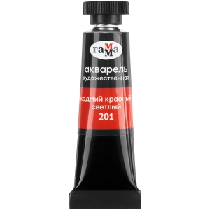 Акварель художественная Гамма "Старый мастер" кадмий красный светлый, 9мл, туба Акварель художественная Гамма "Старый мастер" кадмий красный светлый, 9мл, туба