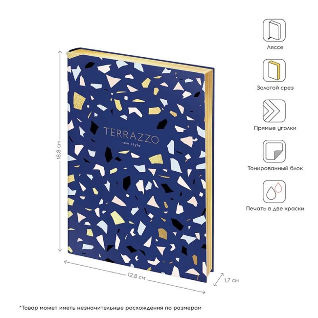 Ежедневник недатир. B6, 136л., кожзам, Greenwich Line "Vision. Italia Terrazo", тон.блок, золот.срез Ежедневник недатир. B6, 136л., кожзам, Greenwich Line "Vision. Italia Terrazo", тон.блок, золот.срез