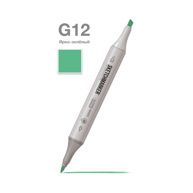 Маркер SKETCHMARKER двухсторонний на спирт.основе цв.G12 Ярко зелёный