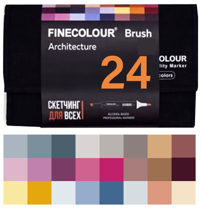 Finecolour Brush Marker набор маркеров с кистью 24 цвета Городской скетчинг в пенале файнколор браш купить в магазине маркеров и товаров для рисования ArtCraft.Space с доставкой по РФ и СНГ