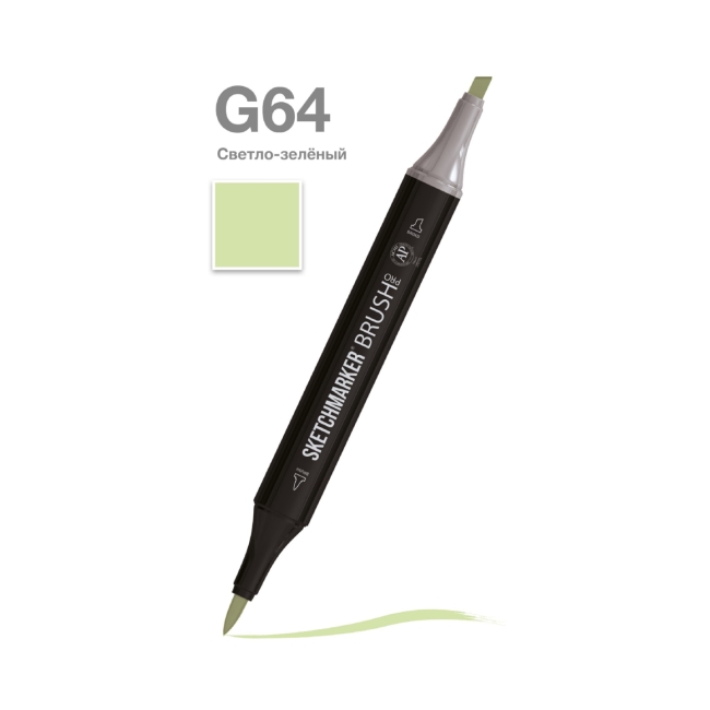 Маркер SKETCHMARKER Brush двухсторонний на спирт.основе цв.G64 Светло зеленый
