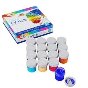 Гуашь Гамма "Классическая", 16 цветов, 20мл, картон. упак.