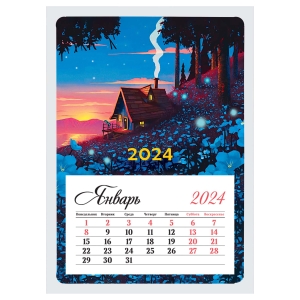 Календарь отрывной на магните 95*135мм склейка OfficeSpace "Mono - Домик в лесу", 2024г. Календарь отрывной на магните 95*135мм склейка OfficeSpace "Mono - Домик в лесу", 2024г.